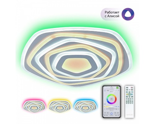 Потолочный светильник Триест Смарт CL737A55E Citilux