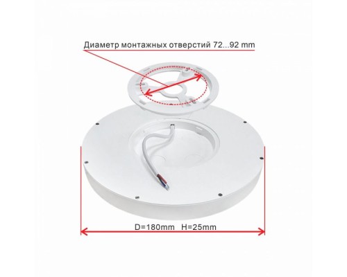 Потолочный светильник Бейсик CL738121N Citilux