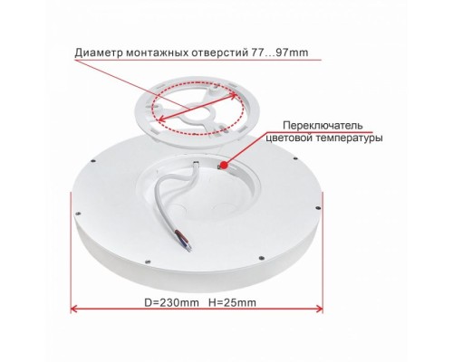 Потолочный светильник Бейсик CL738180V Citilux