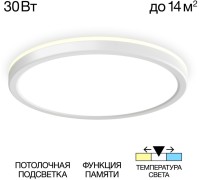 Настенно-потолочный светильник Basic Line CL738240VL Citilux
