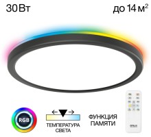 Настенно-потолочный светильник Basic Line CL738241EL Citilux