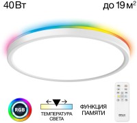 Настенно-потолочный светильник Basic Line CL738320EL Citilux