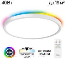 Настенно-потолочный светильник Basic Line CL738320EL Citilux
