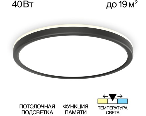 Настенно-потолочный светильник Basic Line CL738321VL Citilux