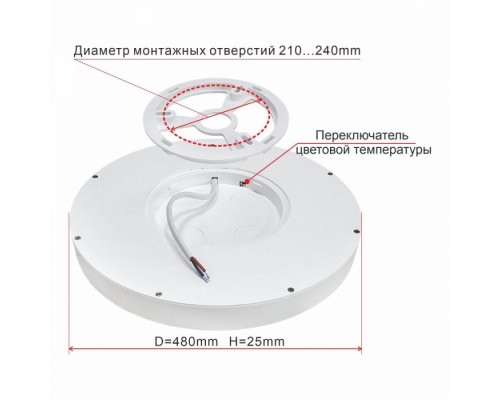 Потолочный светильник Бейсик CL738401V Citilux