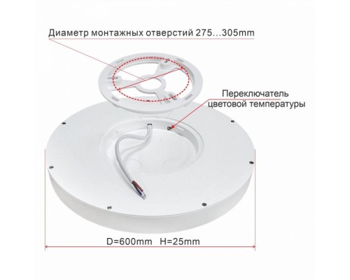 Потолочный светильник Бейсик CL738501V Citilux