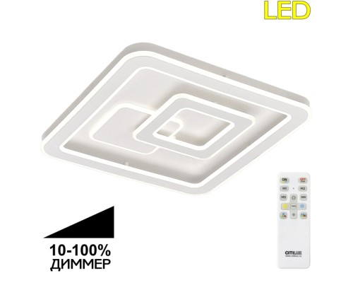 Потолочная люстра Квест CL739150 Citilux