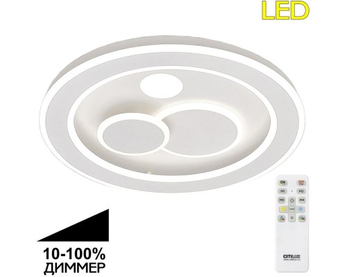 Потолочная люстра Квест CL739170 Citilux