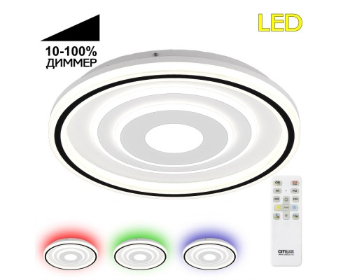 Потолочная люстра Квест CL739190E Citilux