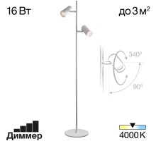 Торшер Twin CL809010N Citilux