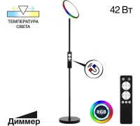 Торшер Click CL810021 Citilux