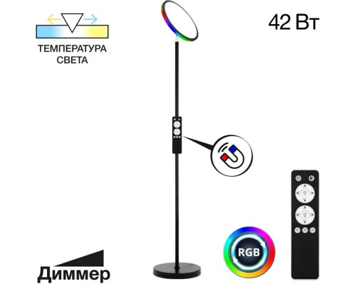 Торшер Click CL810021 Citilux