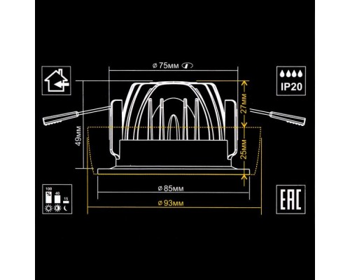 Точечный светильник Гамма CLD004NW4 Citilux