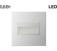 Подсветка для лестниц и ступеней Скалли CLD007K0 Citilux