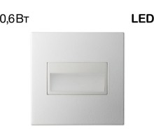 Подсветка для лестниц и ступеней Скалли CLD007K0 Citilux