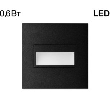 Подсветка для лестниц и ступеней Скалли CLD007K5 Citilux