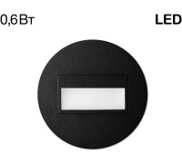 Подсветка для лестниц и ступеней Скалли CLD007R5 Citilux