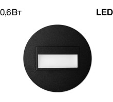 Подсветка для лестниц и ступеней Скалли CLD007R5 Citilux