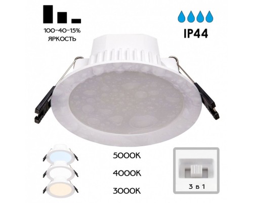 Точечный светильник Акви CLD008110V Citilux