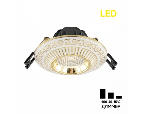 Точечный светильник Боска CLD041NW2 Citilux