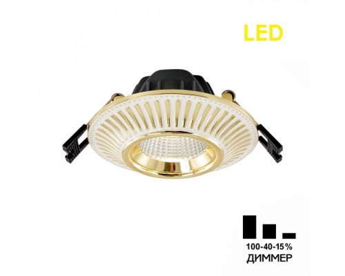 Точечный светильник Дзета CLD042NW2 Citilux