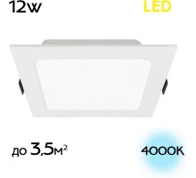 Точечный светильник Галс CLD55K12N Citilux