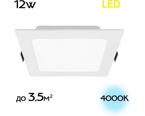 Точечный светильник Галс CLD55K12N Citilux