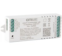 Контроллер Смарт CLR6S Citilux