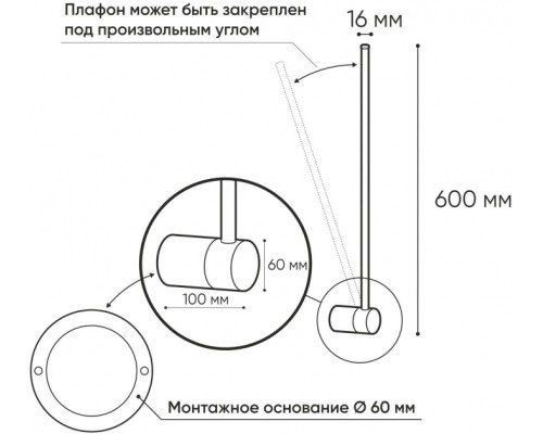 Настенный светильник Stang DK5010-BK Denkirs