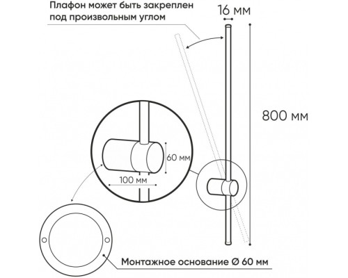 Настенный светильник Stang DK5012-BK Denkirs