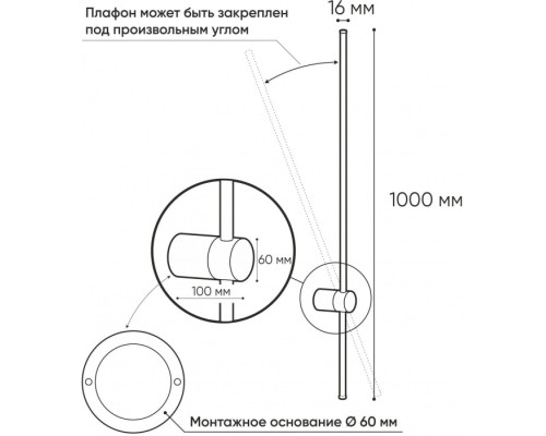 Настенный светильник Stang DK5014-BK Denkirs