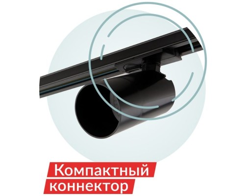 Трековый светильник DK6500 DK6502-BK Denkirs