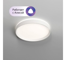 Потолочный светильник PLATO DK6510-WH Denkirs