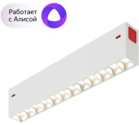 Трековый светильник Smart DK8001-WH Denkirs