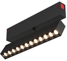 Трековый светильник Smart DK8006-BK Denkirs