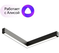 Трековый светильник SMART LINEAR DK8014-BK Denkirs