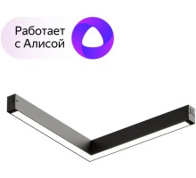 Трековый светильник SMART LINEAR DK8014-BK Denkirs