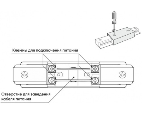 Коннектор DK Track Black TR1008-BK Denkirs