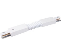 Коннектор Flex CN2-WH-FLEX DesignLed