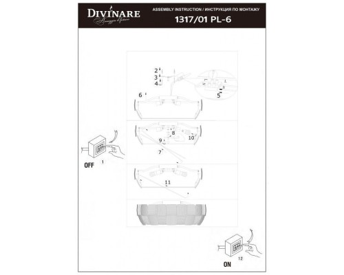 Потолочный светильник Beata 1317/01 PL-6 Divinare