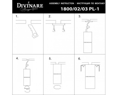 Потолочный светильник Gavroche Posto 1800/03 PL-1 Divinare