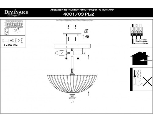 Потолочный светильник Lianto 4001/03 PL-2 Divinare