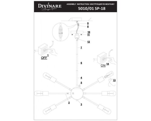 Подвесной светильник Floriana 5010/01 SP-18 Divinare
