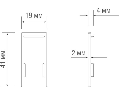 Заглушка Slim Line Cap DLS CW Donolux