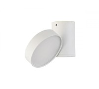 Спот DL18811 White DL18811/15W White R Dim Donolux