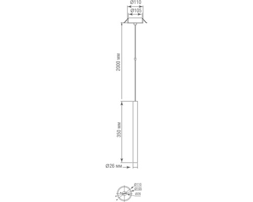 Подвесной светильник Uno DL20001R5W1BBB350S In Donolux