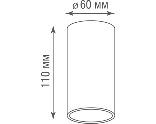Точечный светильник Eva N1595Black/RAL9005 Donolux