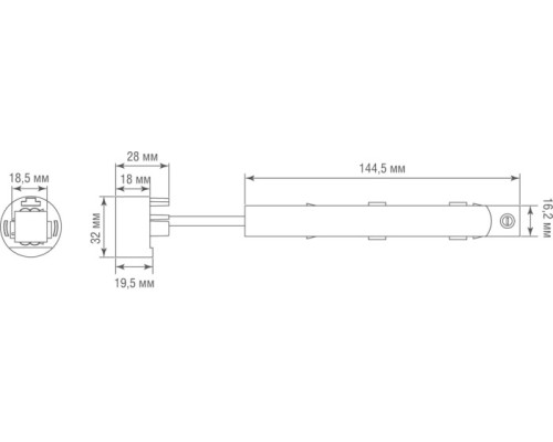 Адаптер Round Line Power connector DLR B Donolux