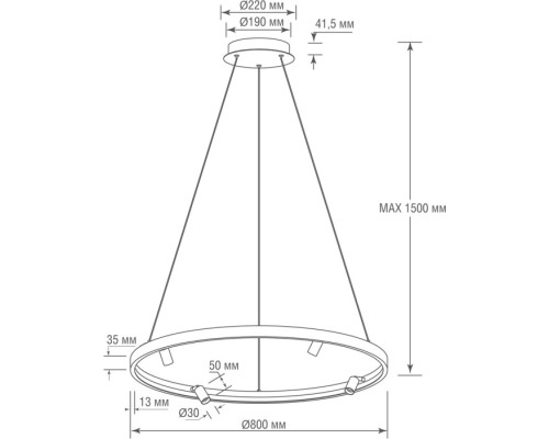 Подвесной светильник Aura Spot S18866R40W1W800 Donolux
