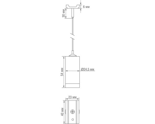 Подвесной комплект SPACE-Track system Suspension kit CB Donolux